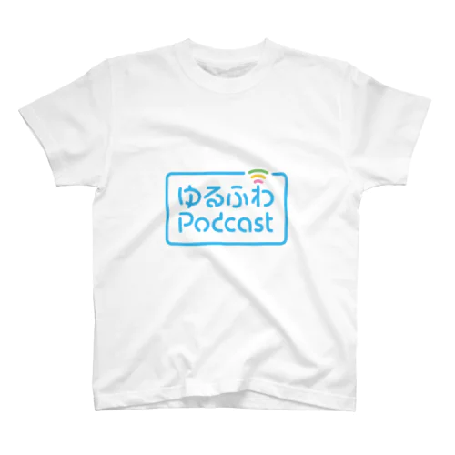 ゆるふわPodcast ロゴ Tシャツ Regular Fit T-Shirt