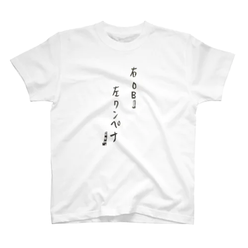 ゴルフ　あるある スタンダードTシャツ