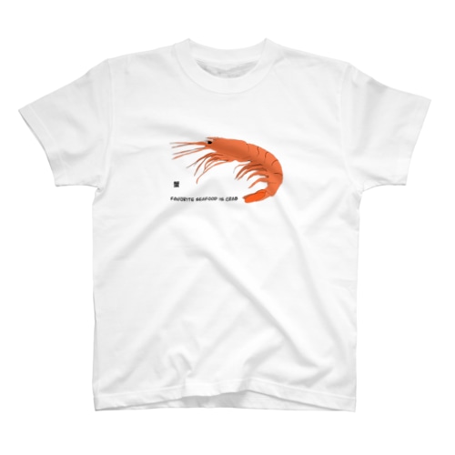好物アピール Regular Fit T-Shirt