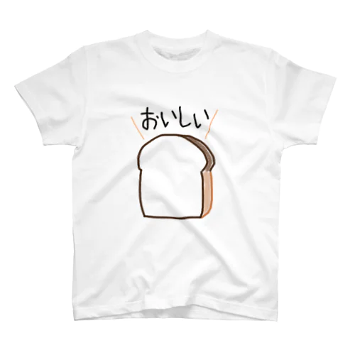 おいしい食パン スタンダードTシャツ