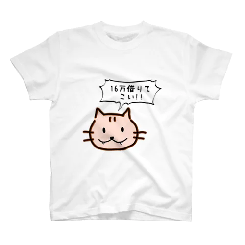 バキバキTシャツ スタンダードTシャツ