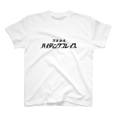 HIDING PLACE スタンダードTシャツ