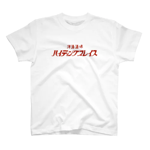 HIDING PLACE オリジナル Regular Fit T-Shirt