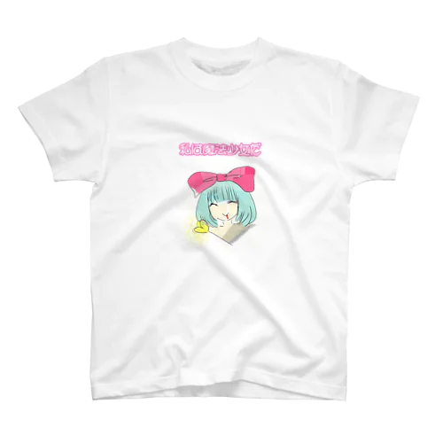 魔法少女 2 Regular Fit T-Shirt