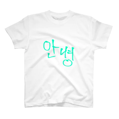 あんにょん2 Regular Fit T-Shirt