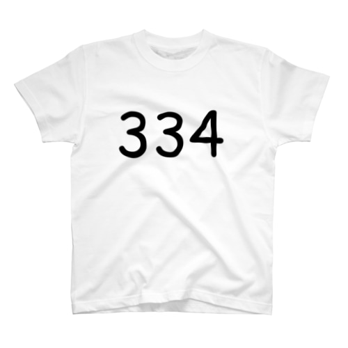 334 Tシャツ Regular Fit T-Shirt