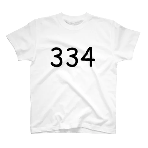 334 Tシャツ Regular Fit T-Shirt