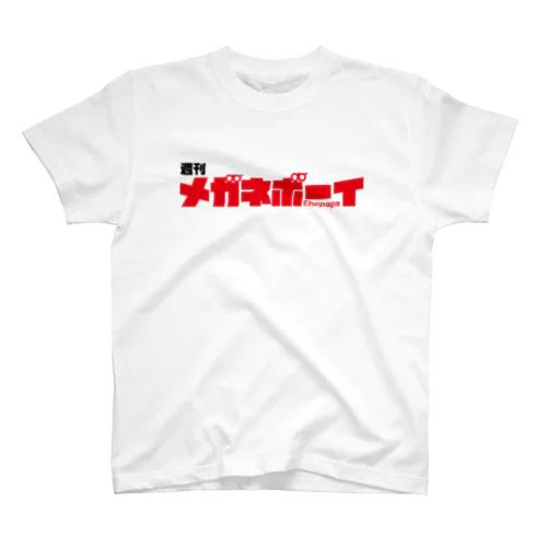 メガネボーイ Regular Fit T-Shirt