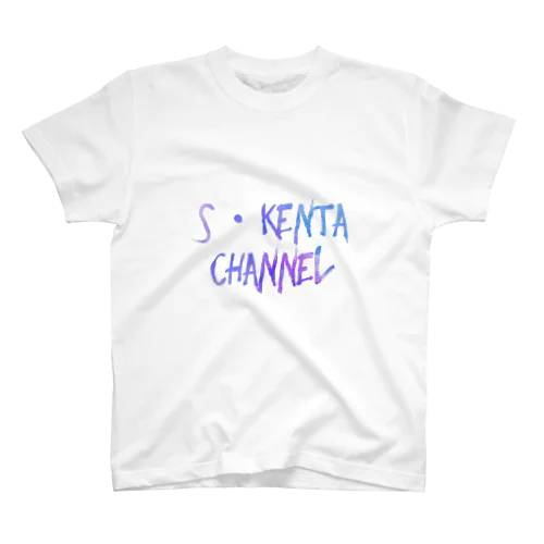 S・KENTA CHANNELオリジン スタンダードTシャツ