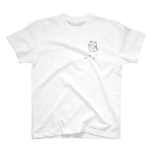 龍になりたかった鳥(🐾付) スタンダードTシャツ