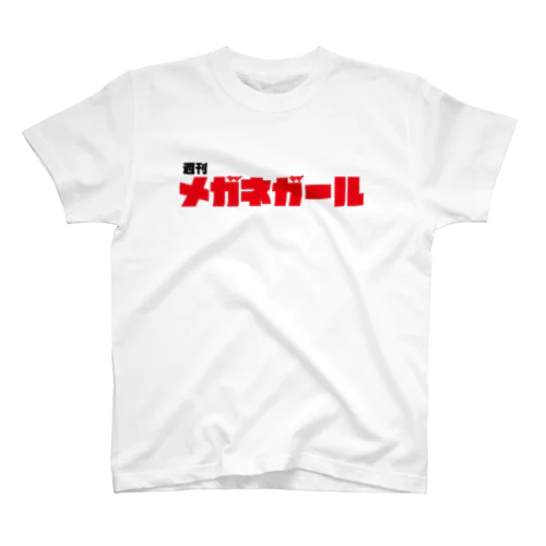 メガネガール Regular Fit T-Shirt