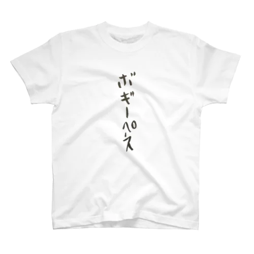 ゴルフあるある Regular Fit T-Shirt