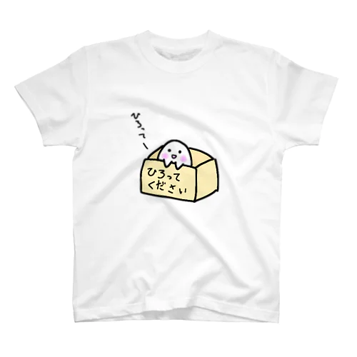 ひろってください！なぞのいきもの スタンダードTシャツ