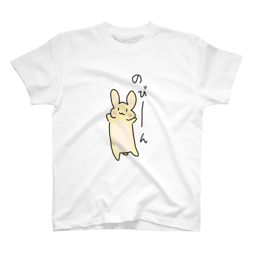 伸びるんです！のびーるウサギさん スタンダードTシャツ