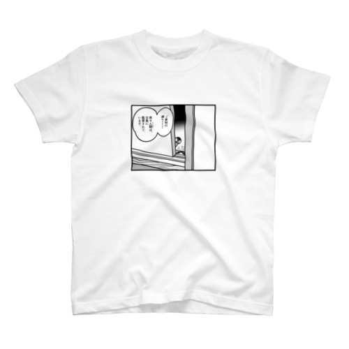 文鳥に監視されています。 Regular Fit T-Shirt