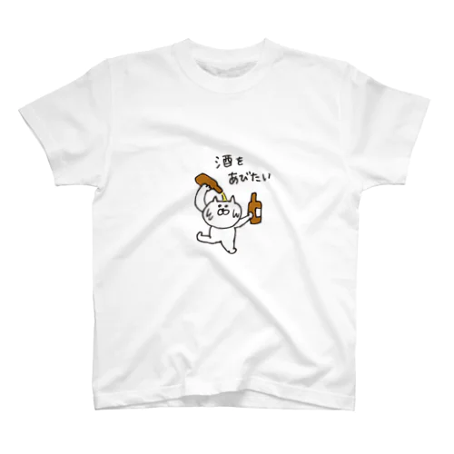 ねこまる　酒をあびたい Regular Fit T-Shirt