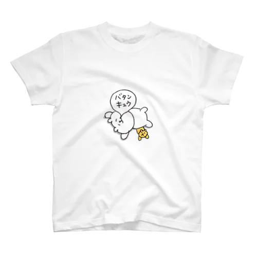 ぼく、くまさん。　 スタンダードTシャツ