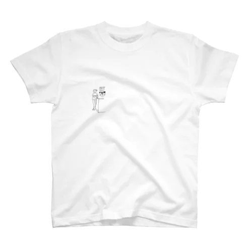 TGIF Mom Regular Fit T-Shirt