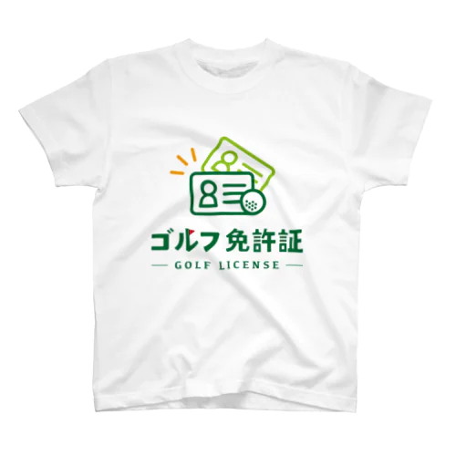 ゴルフ免許証公認グッズ スタンダードTシャツ