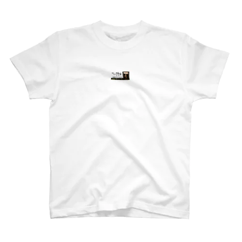 世紀の奇作 Regular Fit T-Shirt