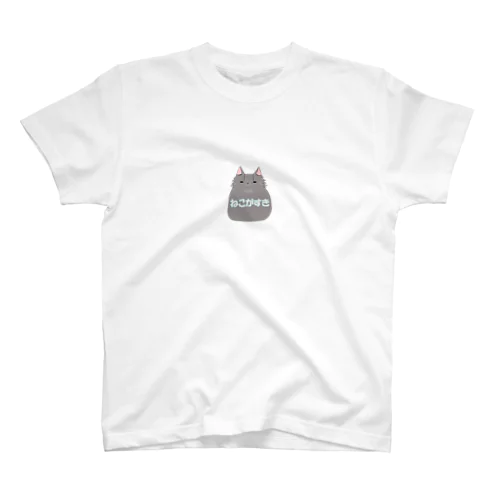 ねこがすき-シンプル2 Regular Fit T-Shirt