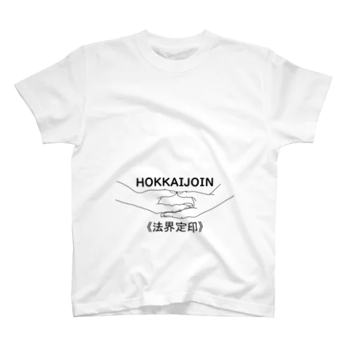 仏印h.t.（法界定印）黒 Regular Fit T-Shirt