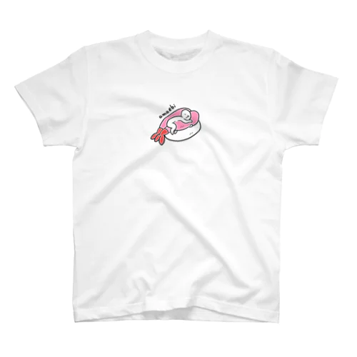 すしふとん・あまえび スタンダードTシャツ