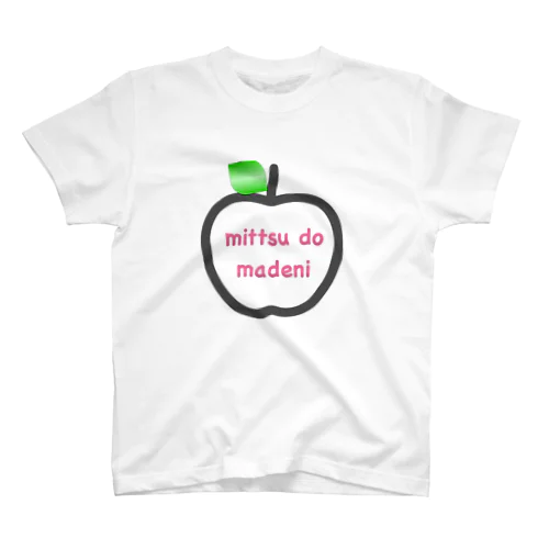 mittsu do madeni りんごT Regular Fit T-Shirt