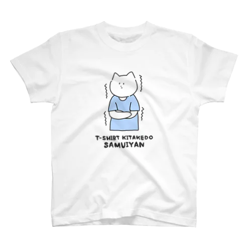 Tシャツ着たけど寒いやんTシャツ Regular Fit T-Shirt