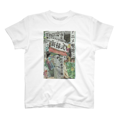 再始動 Regular Fit T-Shirt