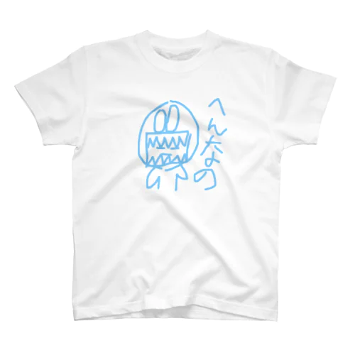 着ぐるみ Regular Fit T-Shirt