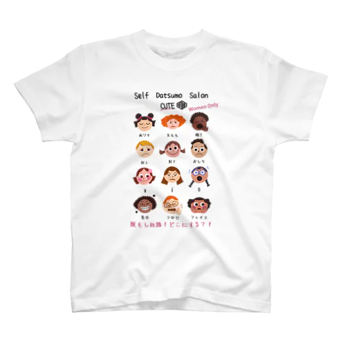 DATSUMO CUTE  スタンダードTシャツ