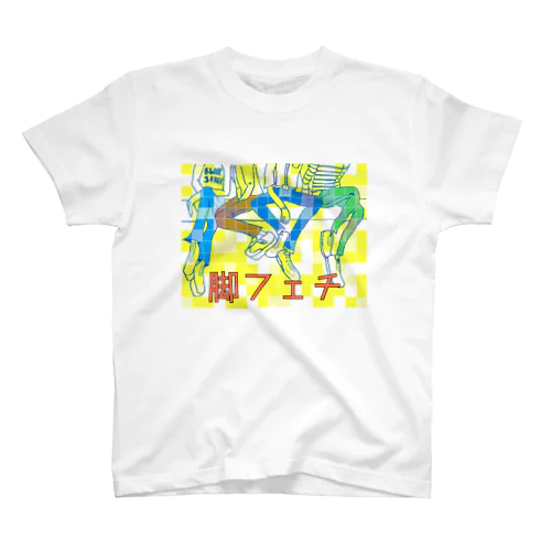 脚フェチ/バンド会議 スタンダードTシャツ