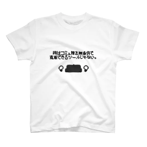 VRコミュ障グッズ Regular Fit T-Shirt