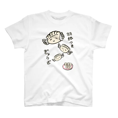 羽根つき餃子 Regular Fit T-Shirt