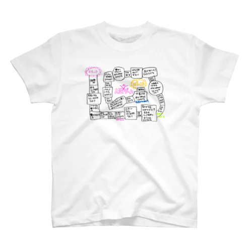 すごいろくTシャツ１（前） スタンダードTシャツ