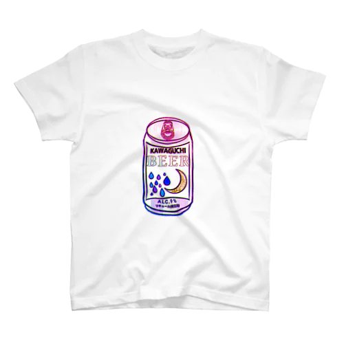 ゆめかわ苗字入り発泡酒(川口) Regular Fit T-Shirt