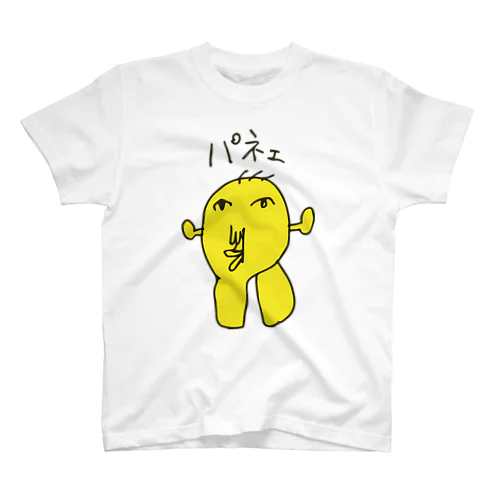 パネェ人 スタンダードTシャツ