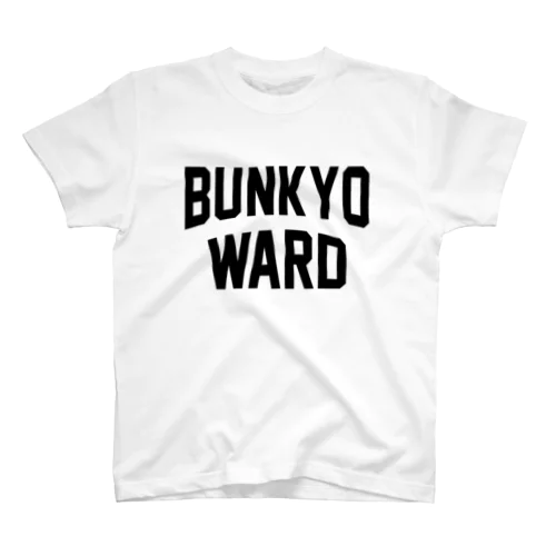 文京区 BUNKYO WARD スタンダードTシャツ