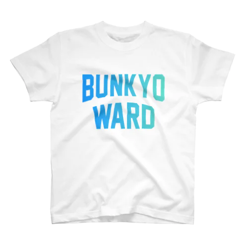 文京区 BUNKYO WARD Regular Fit T-Shirt