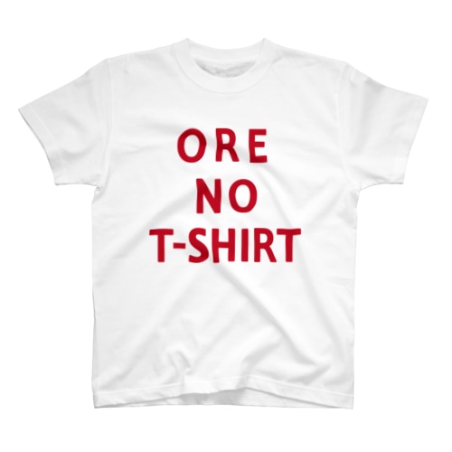 ORE NO T-SHIRT Regular Fit T-Shirt