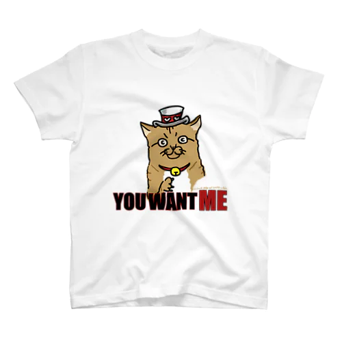 you want me スタンダードTシャツ