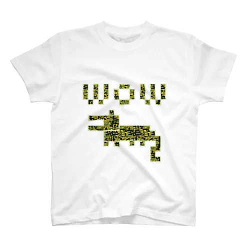 WOW Regular Fit T-Shirt