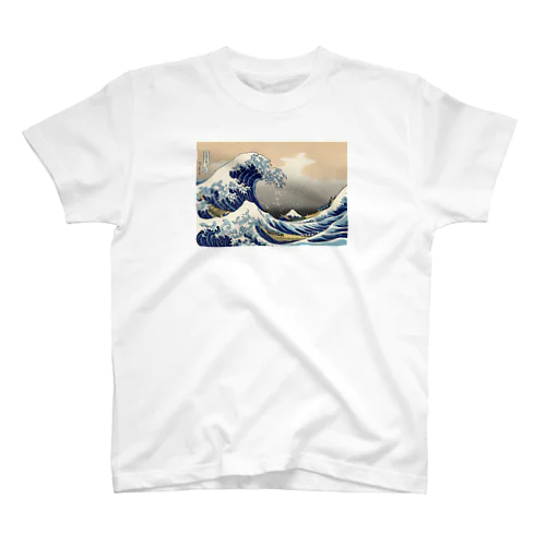 神奈川沖浪裏　THE GREAT WAVE Regular Fit T-Shirt