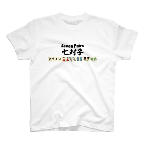 麻雀の役 七対子ロゴ Regular Fit T-Shirt