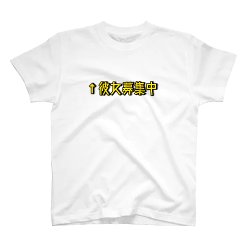 うさぎ 彼女募集中 Regular Fit T-Shirt