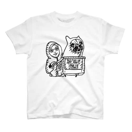 to・mo・da・chi... スタンダードTシャツ