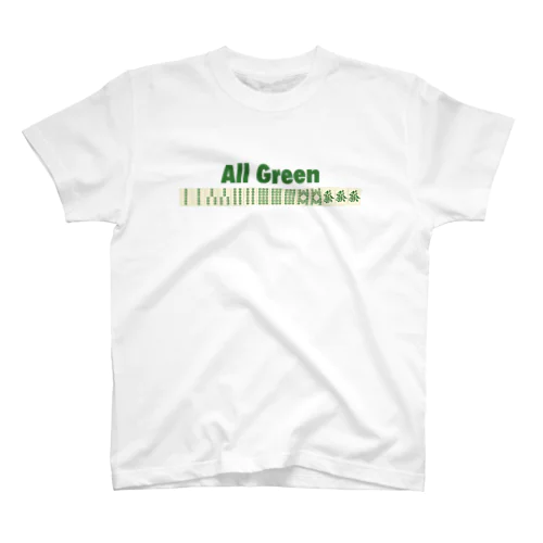 麻雀の役 All Green-緑一色- 緑ロゴ Regular Fit T-Shirt