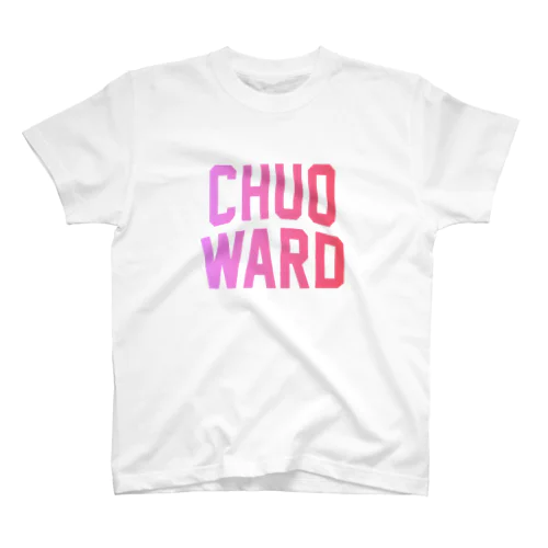 中央区 CHUO WARD スタンダードTシャツ