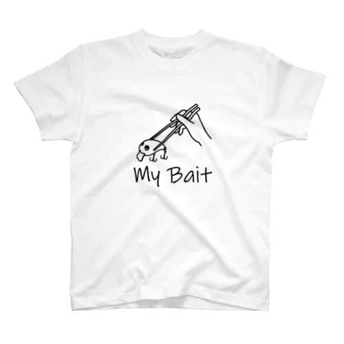 my bait01　文字黒 スタンダードTシャツ